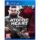 Atomic Heart Ps4 Mídia Digital